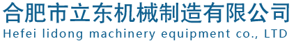 浙江誠(chéng)達(dá)機(jī)械